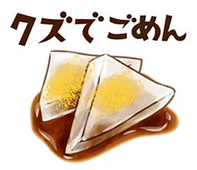 手绘日式料理美食海报图片拉面本铜锣烧
