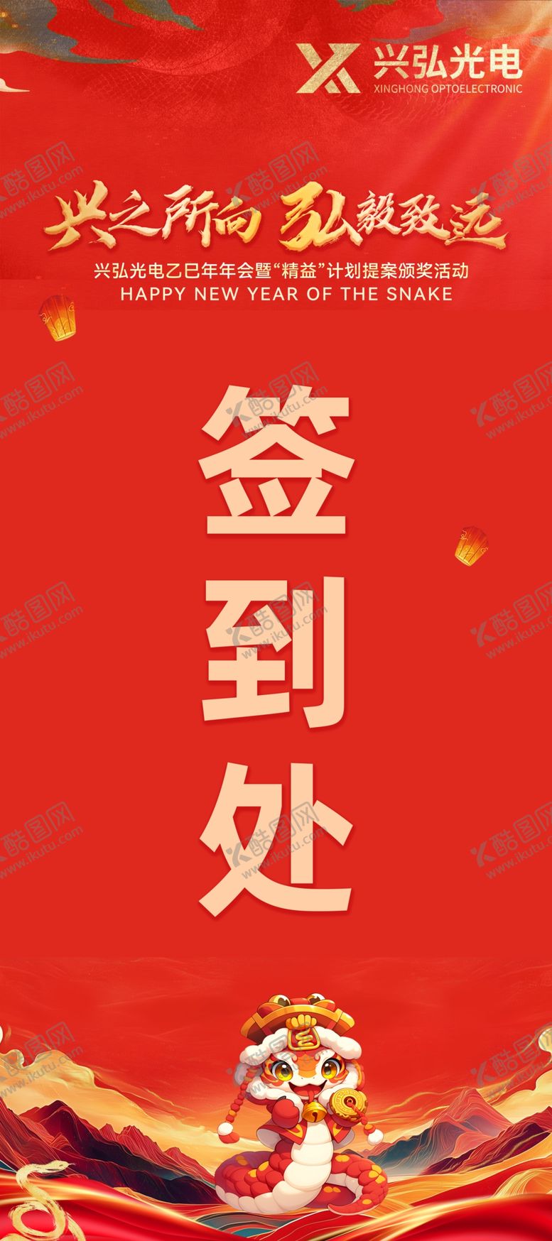 编号：75568602241028133457【酷图网】源文件下载-签到处