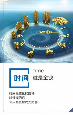 企业励志标语
