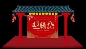 腊八节美陈