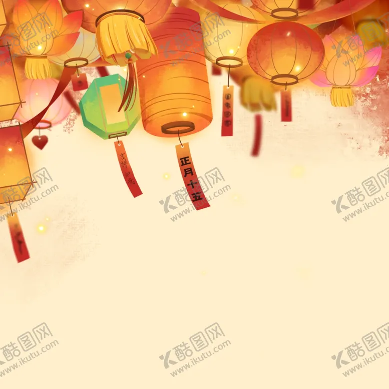 编号：92924612151652317898【酷图网】源文件下载-新春灯笼素材