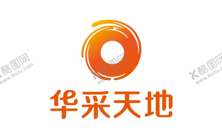 编号：15895712302320226439【酷图网】源文件下载-华采天地LOGO