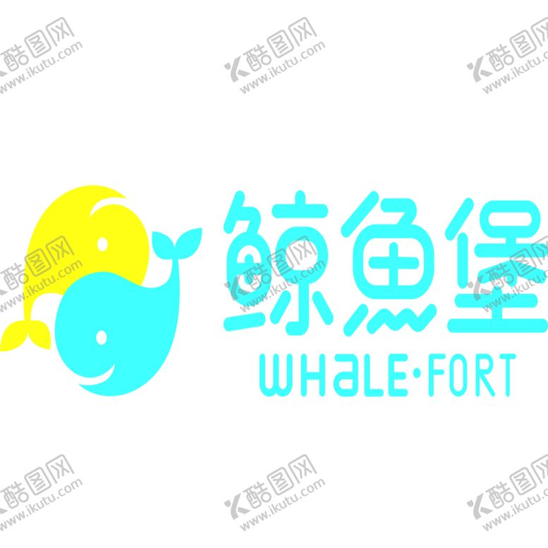 编号：31486209131439477920【酷图网】源文件下载-鲸鱼堡LOGO