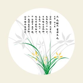 客厅装饰画手绘兰花小清新房间装