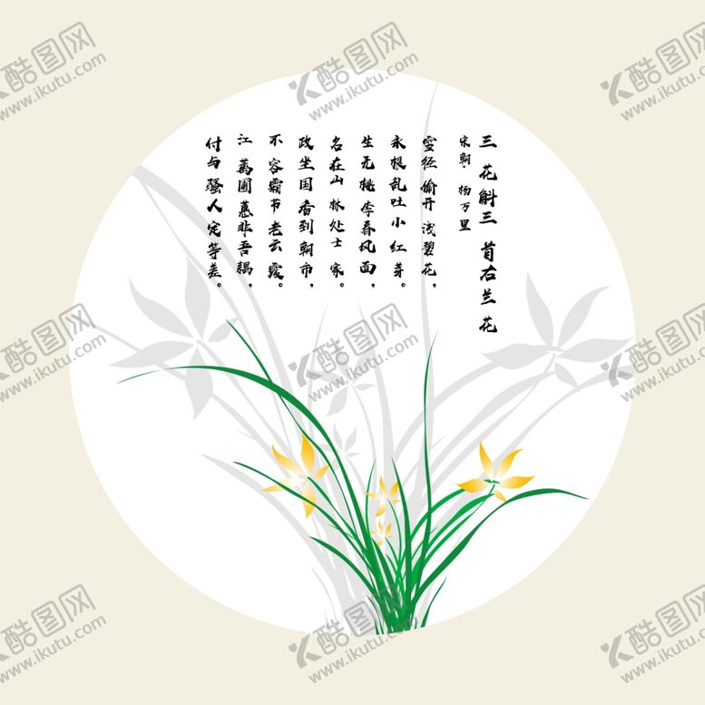 编号：14185706250810561821【酷图网】源文件下载-客厅装饰画手绘兰花小清新房间装