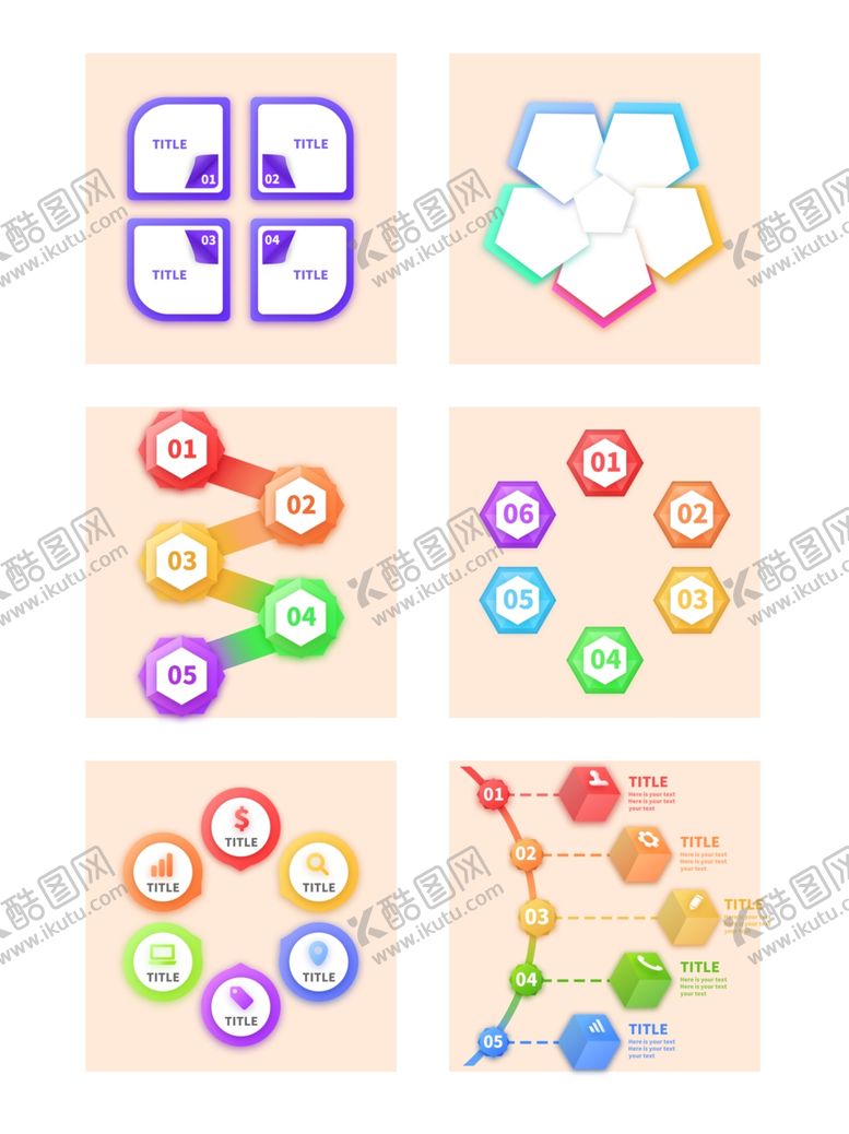 编号：49157709262338499009【酷图网】源文件下载-PPT图标元素