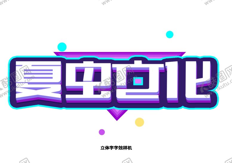 编号：33274206260846567024【酷图网】源文件下载-LOGO样机
