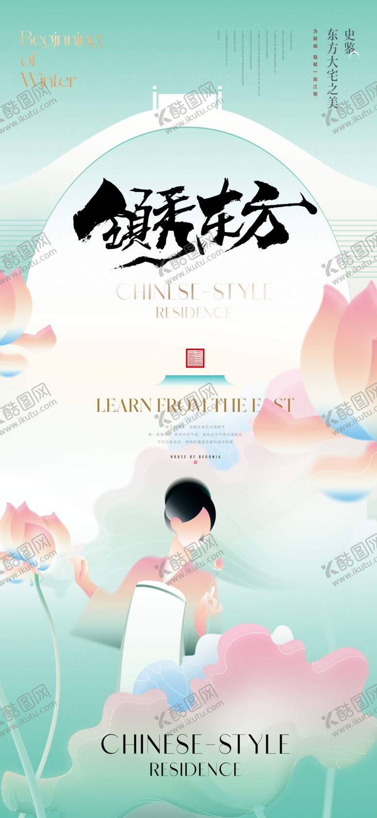 编号：16770004021132506609【酷图网】源文件下载-妇女节