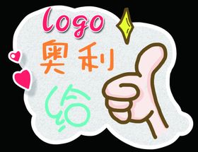 拍照手举牌图片