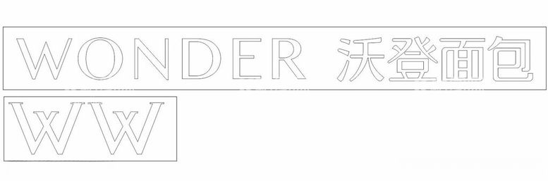 编号：90361212202303282007【酷图网】源文件下载-WONDER沃登面包