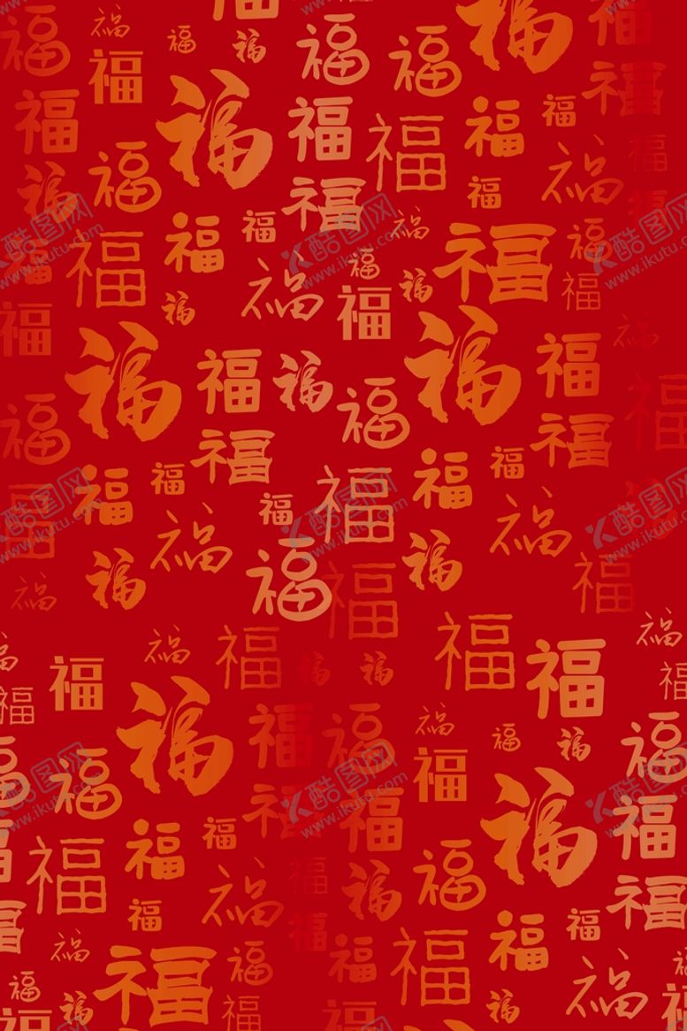 编号：86307509130041145038【酷图网】源文件下载-红色背景