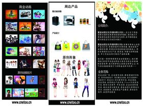 三折页设计素材免费