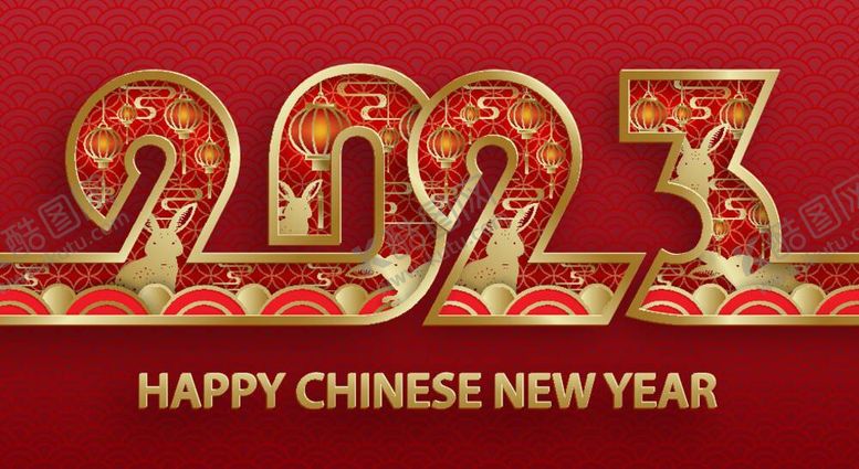 编号：81338412040957172543【酷图网】源文件下载-2023年兔年春节