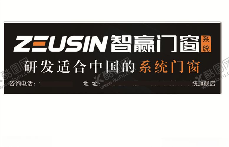 编号：32535707040503026067【酷图网】源文件下载-门窗