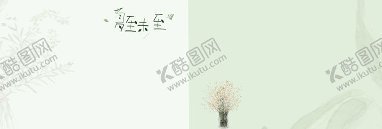 编号：63291909200621303752【酷图网】源文件下载-装饰画