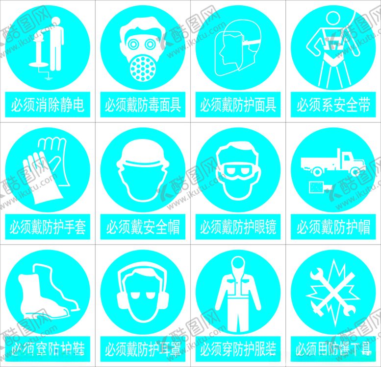 编号：38681612221048449626【酷图网】源文件下载-蓝色圆形标志
