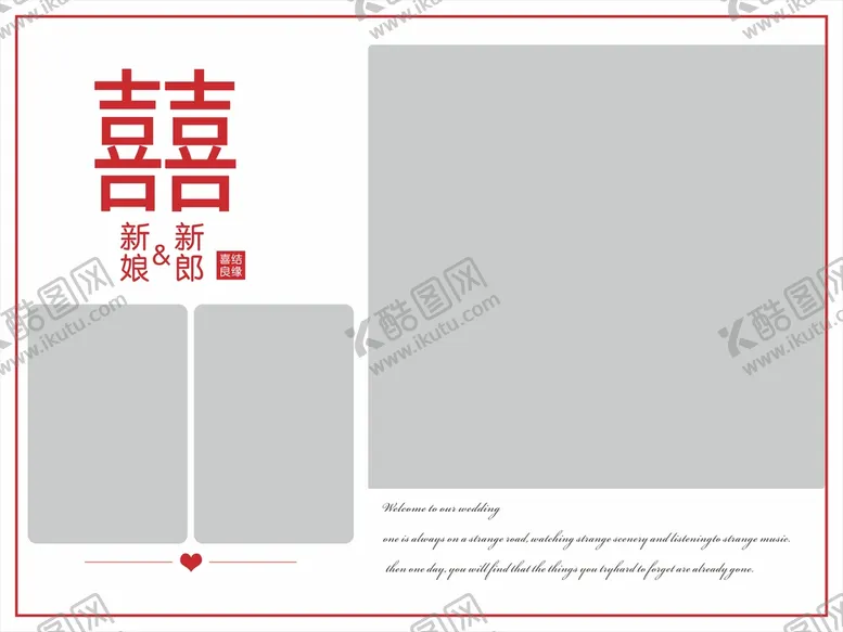 编号：47284810170106106361【酷图网】源文件下载-婚礼背景