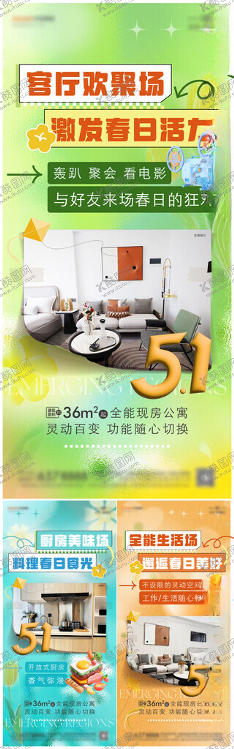 编号：98564804030930473729【酷图网】源文件下载-价值点单图海报