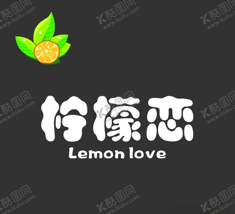 编号：51855609171457403758【酷图网】源文件下载-柠檬恋