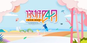 缤纷时光主题插画