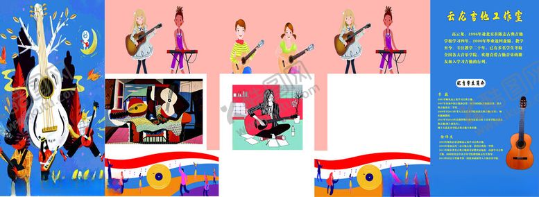 编号：68120510011014587954【酷图网】源文件下载-吉他墙画