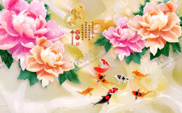 编号：46625806231759498469【酷图网】源文件下载-装饰画背景墙