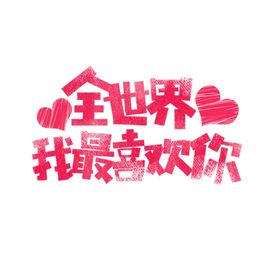 七夕节元素
