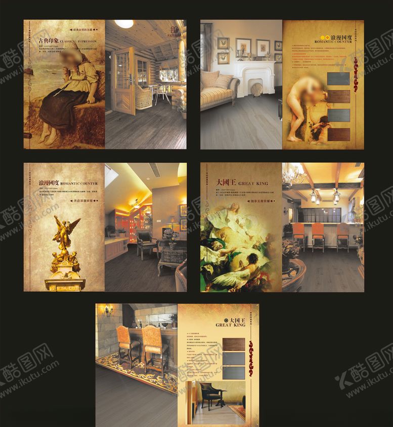 编号：17396309180817364055【酷图网】源文件下载-企业创意画册