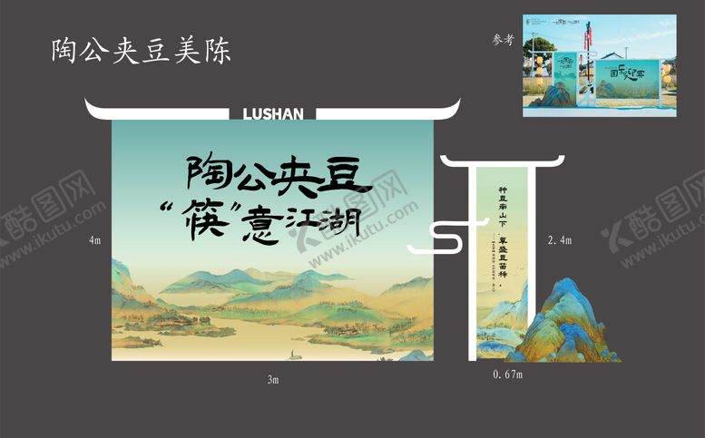 编号：33060411211749152258【酷图网】源文件下载-真人COS现场美陈3