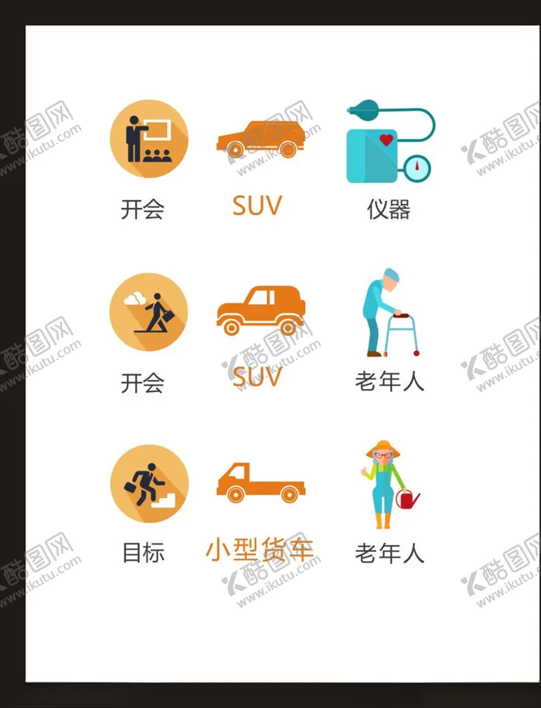 编号：21794803182225028071【酷图网】源文件下载-LOGO标识