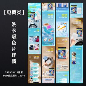 洗衣吸色片详情防串色