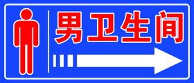 编号：14367009232032371379【酷图网】源文件下载-男教师卫生间