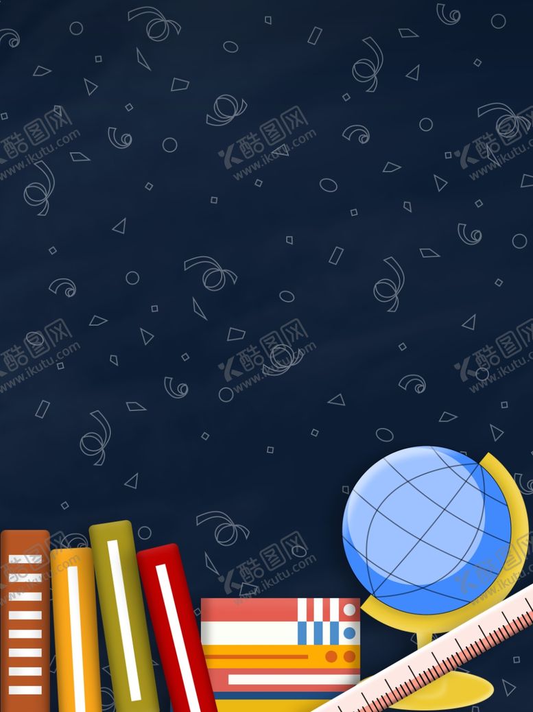 编号：23615007061547203197【酷图网】源文件下载-开学季海报