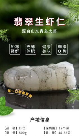 详情页主图首图800