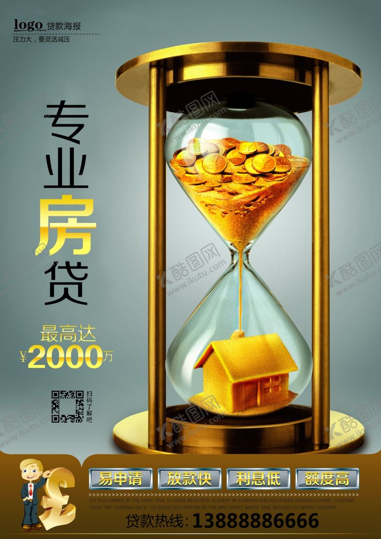 编号：21103509292256368809【酷图网】源文件下载-投资理财