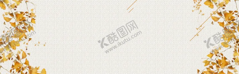 编号：66970906180339414343【酷图网】源文件下载-金秋背景