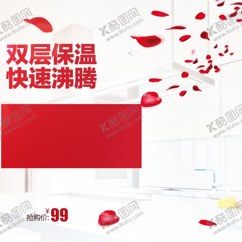 编号：21119409230617336086【酷图网】源文件下载-家具家装活动促销优惠淘宝主图