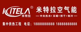 新风空气净化系统61节彩虹文字