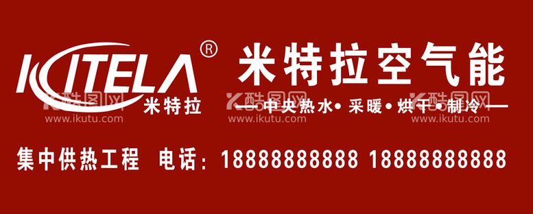 编号：19630809262251377819【酷图网】源文件下载-空气