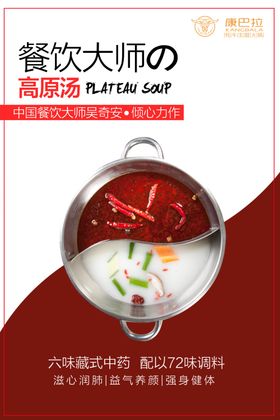 小学黑板贴康巴什建筑