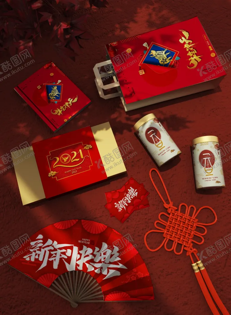 编号：38493704301028151182【酷图网】源文件下载-新年礼品包装样机