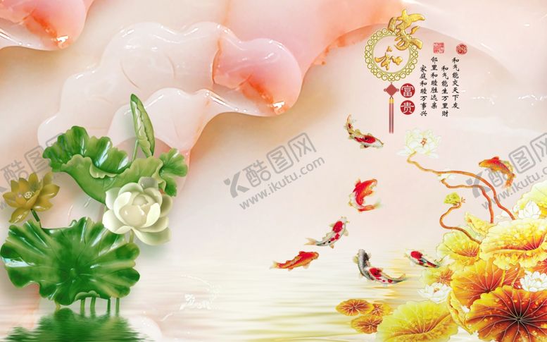 编号：54365105150236017920【酷图网】源文件下载-背景墙