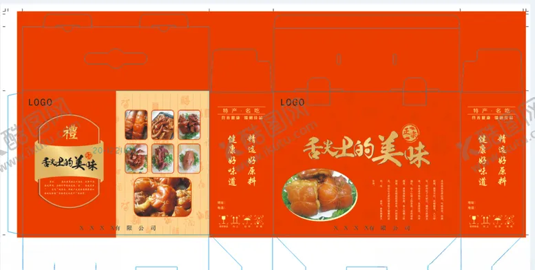编号：94376504171110254407【酷图网】源文件下载-卤肉包装纸箱