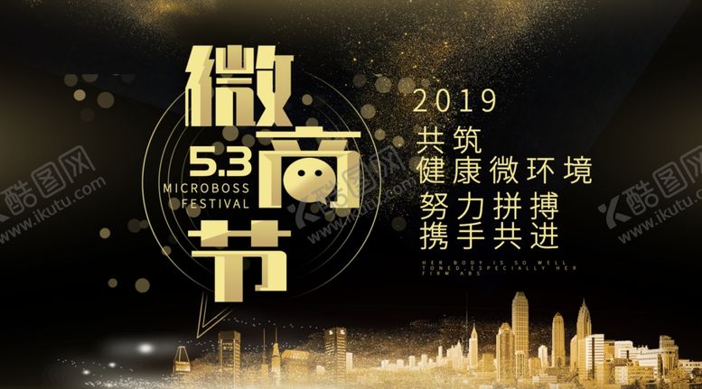编号：21854610242256079732【酷图网】源文件下载-手机壁纸
