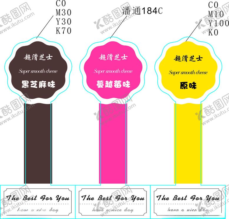 编号：38256301280911178352【酷图网】源文件下载-蛋糕封条