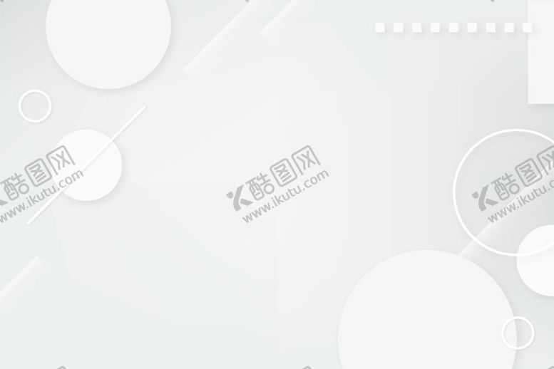 编号：46146612040731124094【酷图网】源文件下载-灰色系背景