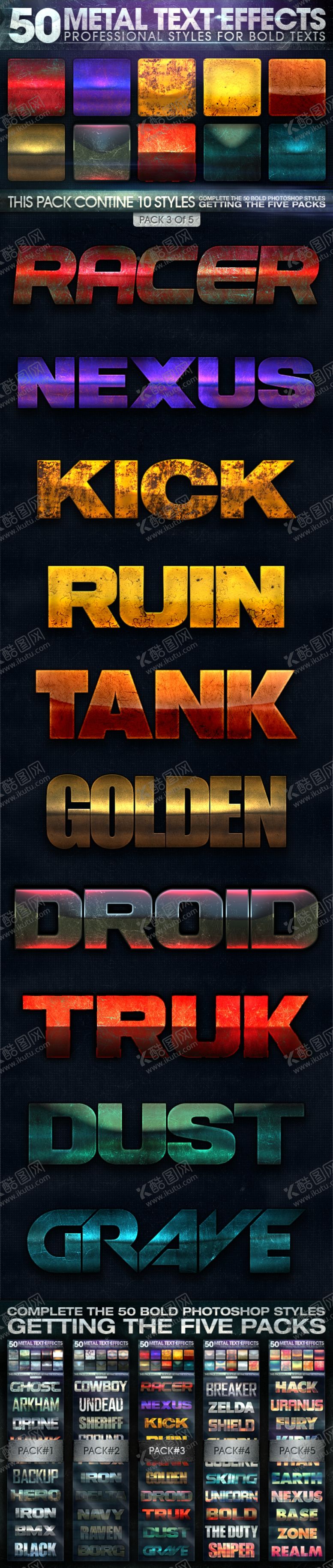 编号：55151909281723181105【酷图网】源文件下载-字体特效