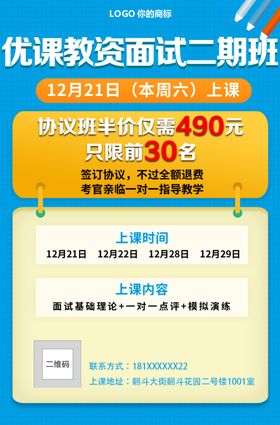 单页