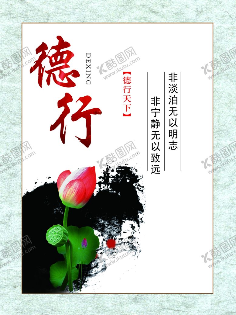 编号：23129405191015431521【酷图网】源文件下载-企业文化