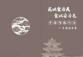 岳阳楼